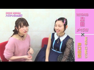 video 170225 nmb48 yoshida akari no aidoru beppin san keikaku 03 йошида акари часть 1 sex
