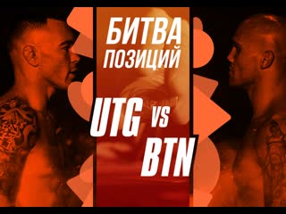 video utg против btn i когда ранней позиции не стоит давить sex