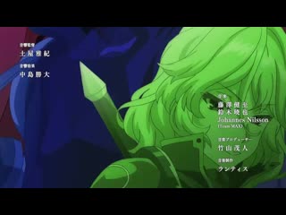video маг целитель новый старт kaifuku jutsushi no yarinaoshi опенинг sex