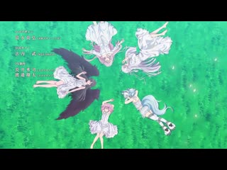 video маг целитель новый старт kaifuku jutsushi no yarinaoshi эндинг sex