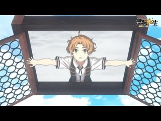 video реинкарнация безработного история о приключениях в другом мире 2 mushoku tensei isekai ittara honki dasu 2nd sex