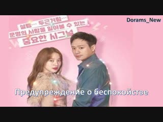 video оригинал предупреждение о беспокойстве 1 серия 2018 sex