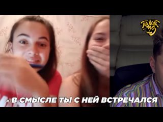 video 2 лучшие реакции девушек чат рулетка пранк sex