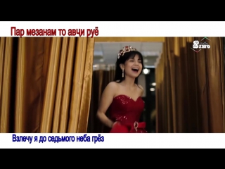 video нигина амонкулова гуларуси замона современная невеста без изъяна с текстом песни переводом sex