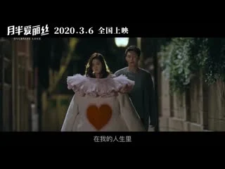 video фильм полненькая любовь oversize love yue ban ai li si sex