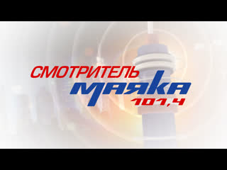 video смотритель маяка эфир 27 марта 2020 г sex