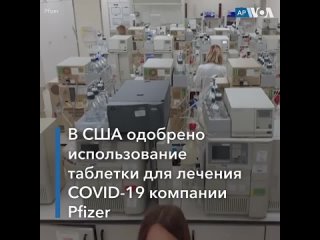 video управление по санитарному надзору за качеством пищевых продуктов и медикаментов сша fda одобрило использование sex