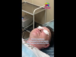 video топ показаний для применения лазера harmony xl pro sex