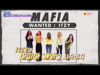 video превью 210427 itzy в развлекательном шоу stark idol league sex