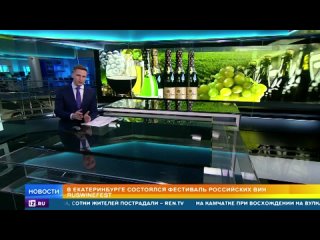 video видео от винзавод массандра официальная страница sex