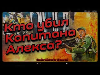 video угандийский боевик кто молодыекапитана алекса трэш грайндхаус артхаус vo bitubat sex