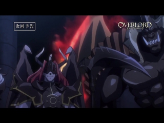 video overlord повелитель 2 серия трейлер 1 sex