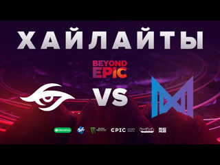 video team secret vs team nigma highlights beyond epic sex