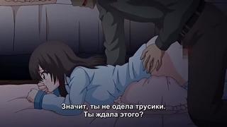 video hentai хентай 18 2 серия заклятое предательство и что же сделает со мной дядя sex