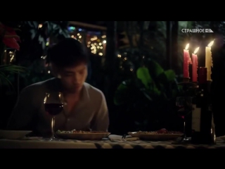 video призрак невесты ghost bride 2013 фильмы фильмы ужасов sex