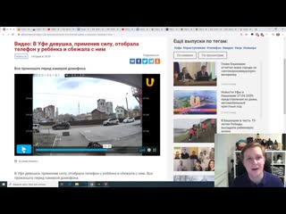 video шок у маленькой девочки забрали телефон sex