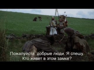 video монти пайтон и священный грааль monty python and the holy grail 1975 eng rus sub 1080p hd sex
