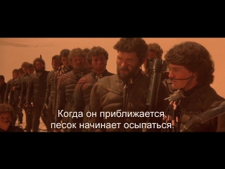 video дюна расширенная версия dune 1984 eng rus sub 720p hd sex