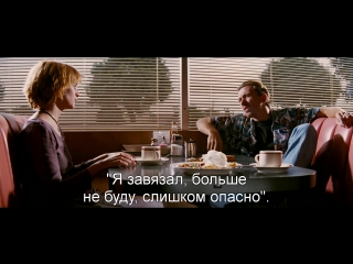 video криминальное чтиво pulp fiction 1994 открывающая сцена sex