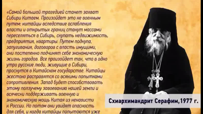 video пророчество на ближайшее будущее sex