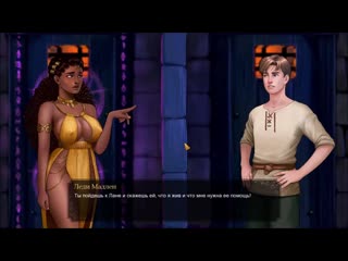 video эротическая флеш игра what a legendчасть02 только для взрослых молодые для детей sex
