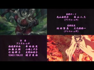 video manyuu hiken chou клинок маню тайна сисечного свитка 01 из 12 озвучка eladiel shachiburi sex