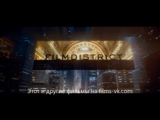 video неуловимые 2013 red dawn русский дублированный трейлер hd 720p ytekjdbvst trailer treiler sex