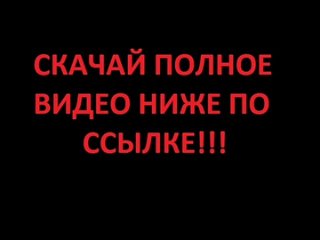 video выебали в 18 лет лишение девственности sex