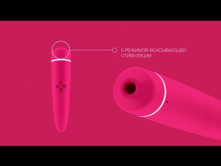 video самый современный вакуумный стимулятор клитора вибратор hiky pink sex