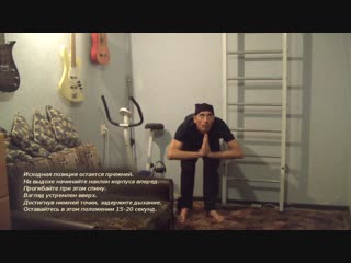 video китайская разминка универсальная суставная гимнастика sex
