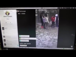 video казанские школьники в прямом эфире показали жестокое издевательство над одноклассницей sex