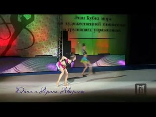 video сестры аверины показательное sex