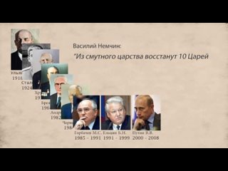 video пророчество в немчинова sex