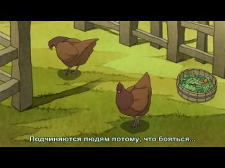 video заклинательница зверей эрин kemono no souja erin 30 серия субтитры sex