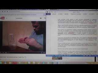 video интервью с пришельцем часть 14 sex