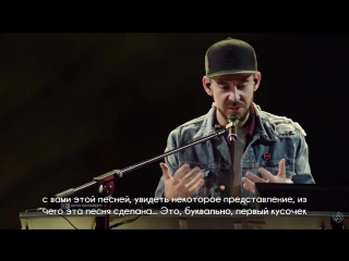 video в поиске ответа майк шинода о честере беннингтоне looking for an answer rus sex