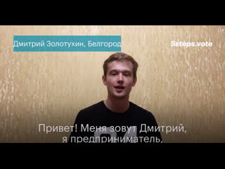 video единственное конструктивное решение которое было мной услышано это 5 шагов для россии sex
