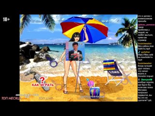 video гуфовский играет в рандеву с незнакомкой 3 08 03 2023 sex