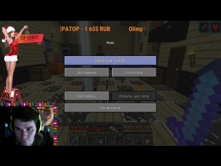video minecraft 1 12 2 vanilla stream ванильное выживание на саб сервере мельница sex