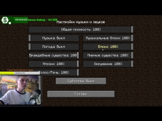 video minecraft 1 13 epic vanilla stream ванильное выживание в одиночном мире sex