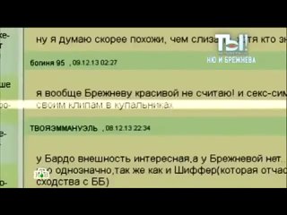 video вера брежнева оголила сиську на глазах у изумленной публики не порно не секс sex