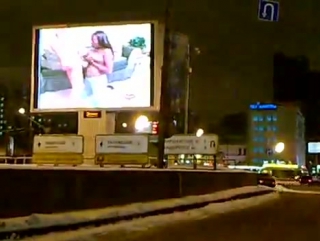video порнофильм на московском билборде sex