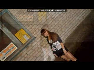 video субботка под музыку вика чернышева лера маша тимошка лучшие подруги picrolla sex
