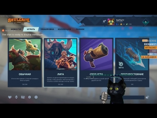 video battlerite 30000 watching now котэ задротэ sex