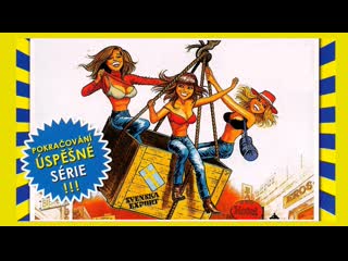 video три шведки с рипербана фрг 1980г sex