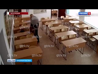 video интимную встречу учителя со школьницей в башкирии зафиксировала видеокамера sex
