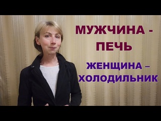 video мужчина печь женщина холодильник sex