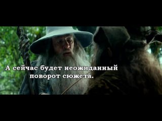 video тауриэль а этот гномик оказался sex