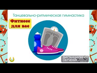 video танцевально ритмическая гимнастика sex