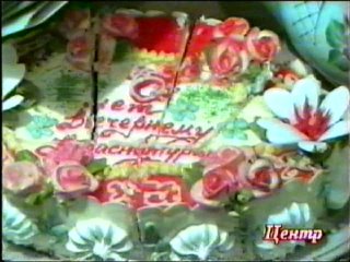 video вечернему краснотурьинску 18 лет 13 марта 1999 года sex